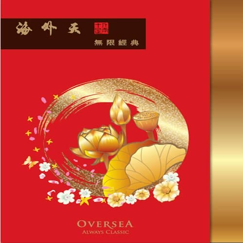 Oversea Mooncake 2019