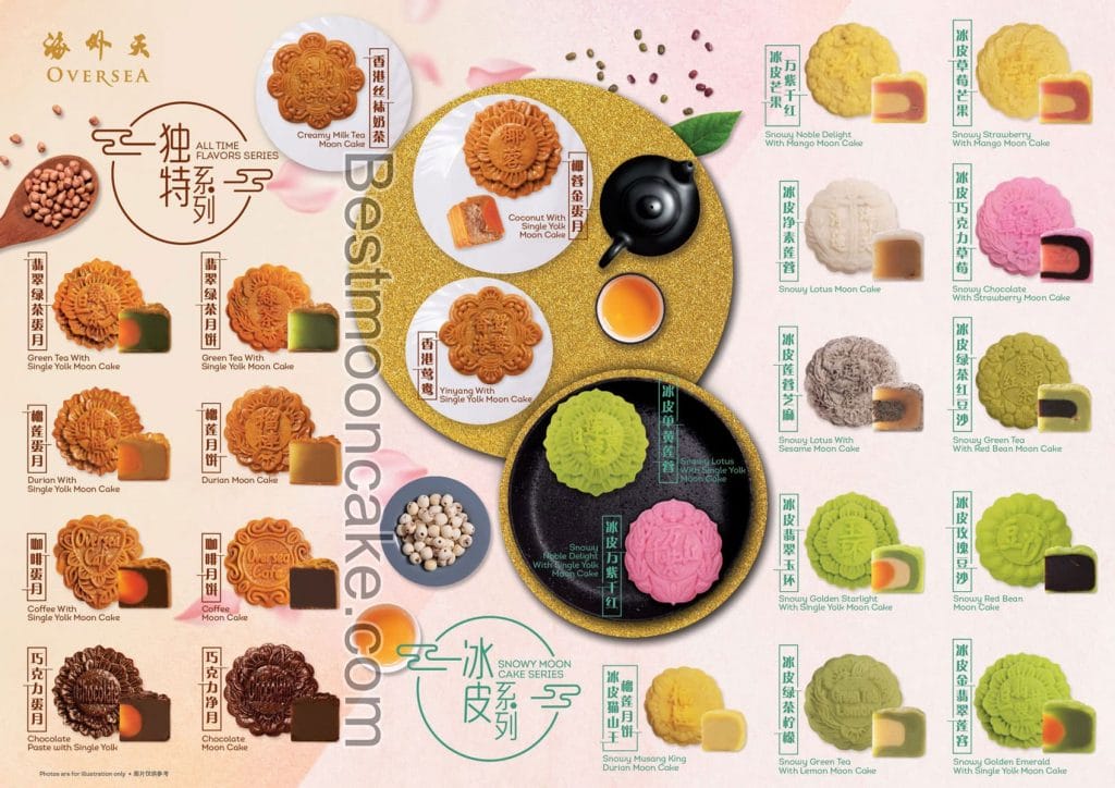 Oversea-Mooncake-Catalog-2021-2